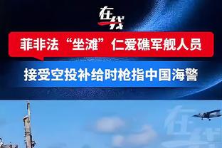 这是外援？莱利11中1&三分6中1仅拿5分 正负值-26