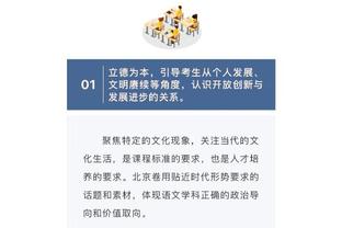 从球员席卷到教练席？有望成为名帅的10大球星 4位名人堂成员上榜