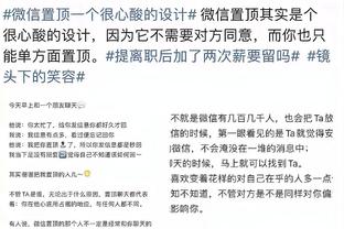 来了？！缺席20场比赛的范德彪热身 今日主场打火箭迎赛季首秀