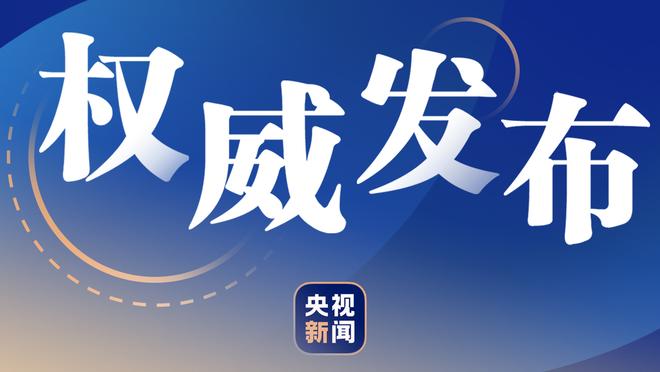 ?湖人内部对浓眉“不知攻防两端该干嘛”的言论感到不安和失望