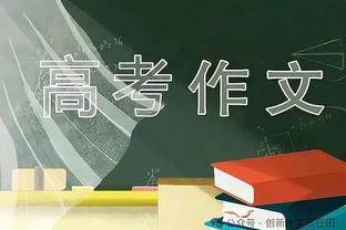 新加坡总理赞扬球队：展现战斗精神和勇气，祝下场客战中国队好运