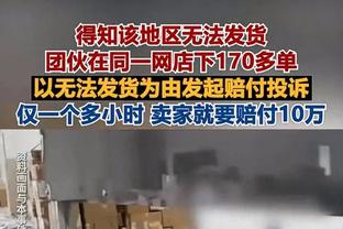 冲击DPOY&一防？戈贝尔已出战65场比赛&有资格竞争个人奖项